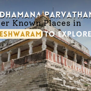 Gandamadana Parvatham Rameshwaram