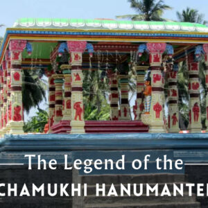 Rameshwaram Panchamukhi Hanuman Temple